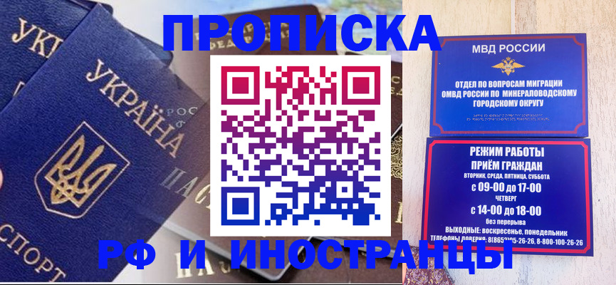 временная регистрация надежно в Ряжске